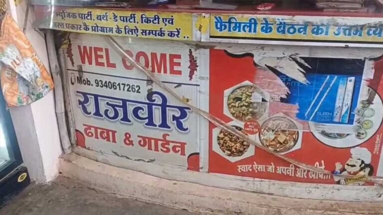 खंडवा में ढाबे पर श्रद्धालुओं को सेव टमाटर की जगह मटन परोसा, हुआ हंगामा