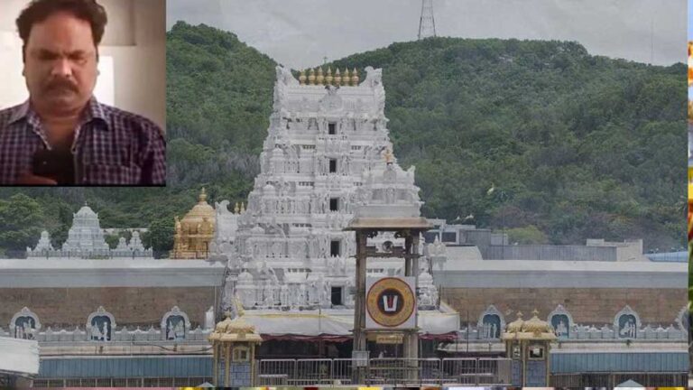 चर्च में छिपकर प्रार्थना करने जाते थे तिरुपति मंदिर के AEO, सस्पेंड