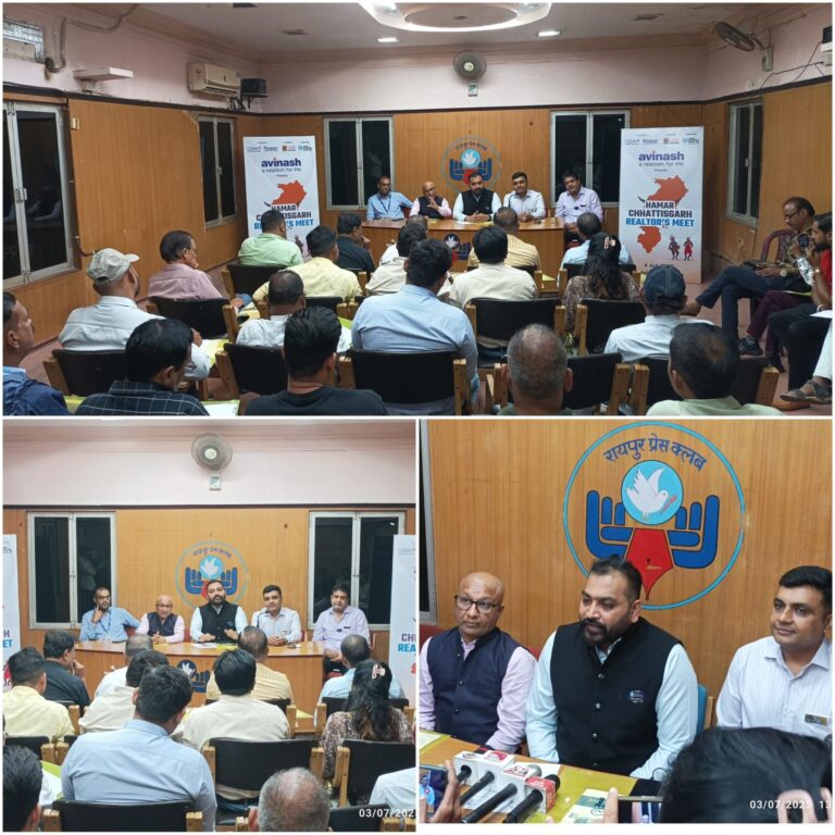 NAR-India, CGAR, एवं RAR के संयुक्त तत्वावधान में “हमर छत्तीसगढ़ रियल्टर्स मीट” का आयोजन 4 जुलाई को होटल हयात में