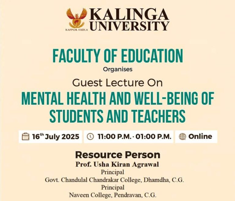 कलिंगा विश्वविद्यालय के शिक्षा संकाय द्वारा आयोजित “छात्रों एवं शिक्षकों का मानसिक स्वास्थ्य एवं कल्याण” विषय पर अतिथि व्याख्यान