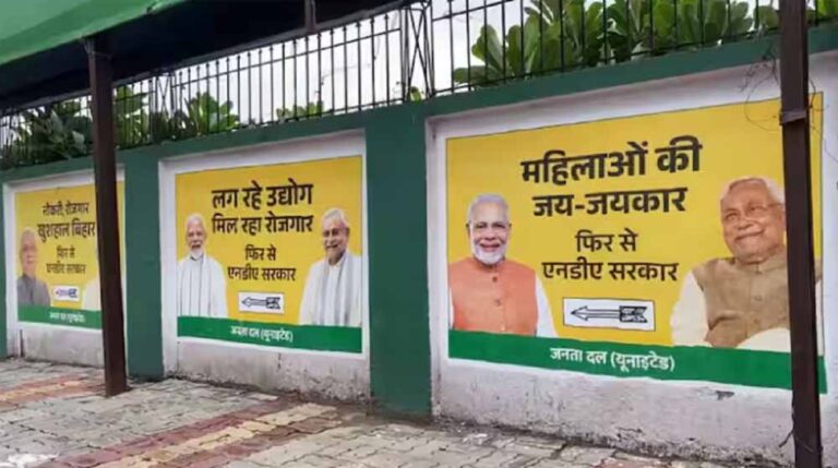 एनडीए की वापसी: जदयू दफ्तर में पहली बार साथ दिखे मोदी-नीतीश