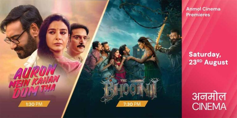 अनमोल सिनेमा पर 23 अगस्त होगा ‘द भूतनी’ और ‘औरों में कहां दम था’ का प्रीमियर