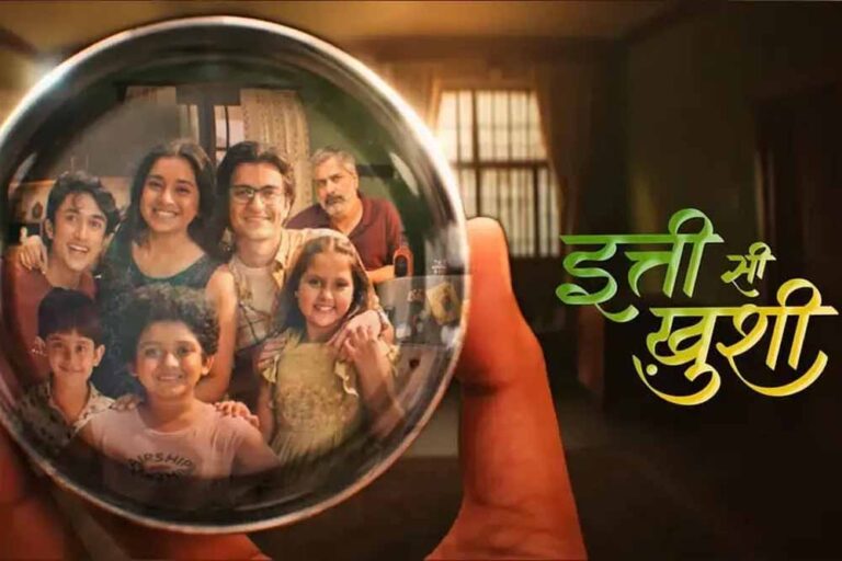 इत्ती सी खुशी से जुड़ाव महसूस करेंगे दर्शक : राजेश मापुस्कर