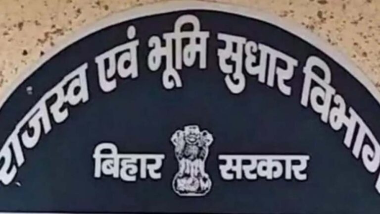 सरकार सख्त! हर हाल में 20 सितम्बर तक चलेगा राजस्व महाअभियान!