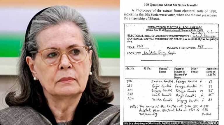 बीजेपी का आरोप: सोनिया गांधी का नाम था वोटर लिस्ट में, भारतीय नागरिक बनने से पहले