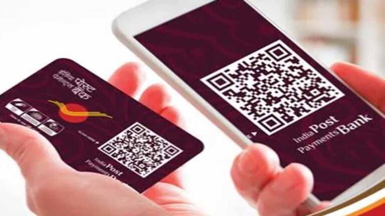 India Post Payments Bank ने शुरू किया फेस स्कैन से लेनदेन का विकल्प, OTP और बायोमेट्रिक की झंझट खत्म