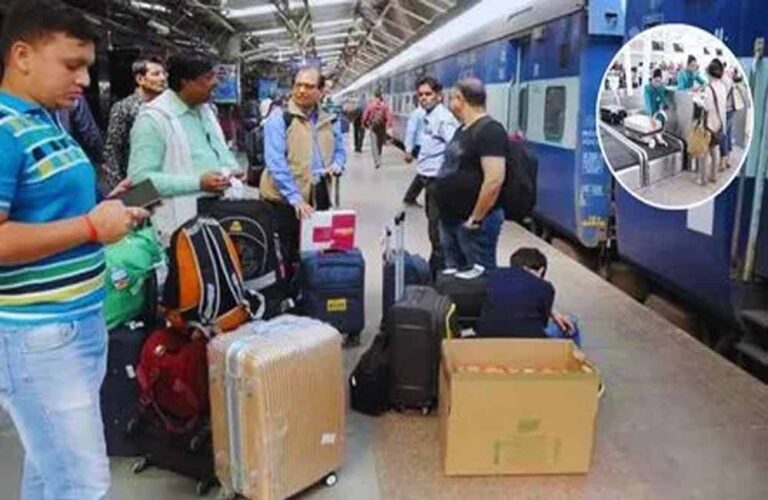 ट्रेन यात्रा पर लगाम: अब तय होगी सामान की लिमिट, जानें किस क्लास में कितना ले जा सकेंगे