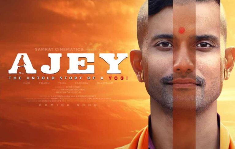 CM योगी पर बनी फिल्म की रिलीज होगी या नहीं? हाईकोर्ट पहले देखेगा, फिर जज देंगे फैसला