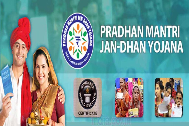 PMJDY को 11 साल: 0 बैलेंस, ₹10,000 ओवरड्राफ्ट और ₹2 लाख इंश्योरेंस का लाभ