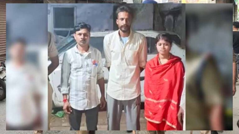 रायसेन की लापता निकिता पंजाब में मिली, हार्वेस्टर ऑपरेटर बॉयफ्रेंड से रचाई शादी