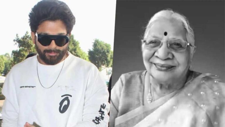 साउथ इंडस्ट्री में शोक: Allu Arjun की दादी का 94 साल की उम्र में निधन