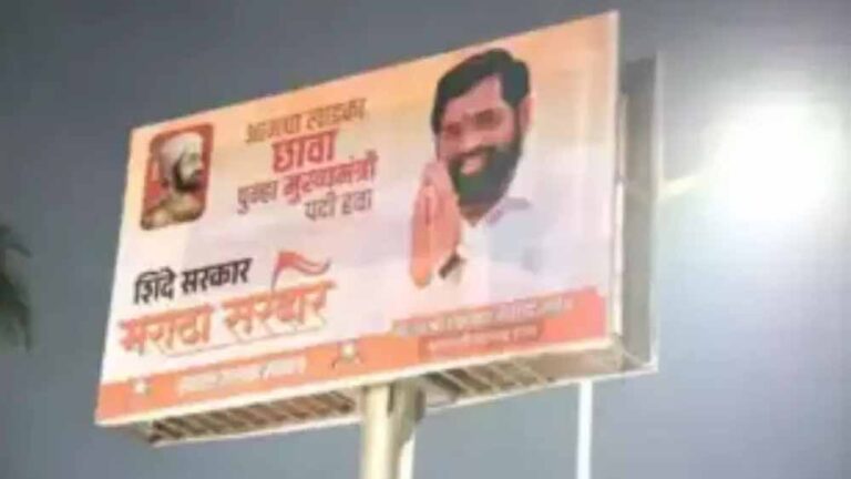 जम्मू-कश्मीर में शिंदे फैक्टर! उमर-महबूबा के बजाय एकनाथ शिंदे के होर्डिंग छाए