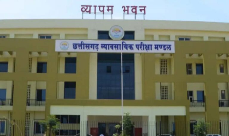 CG Vyapam भर्ती: स्टाफ नर्स के 225 पदों पर सुनहरा मौका, जानें आवेदन की आखिरी तारीख