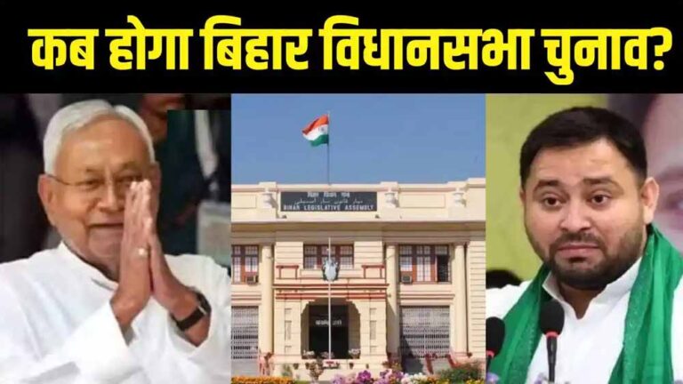 बिहार में 3 दर्जन सीटों पर कड़ा मुकाबला, कम वोटों का फर्क तय करेगा जीत-हार