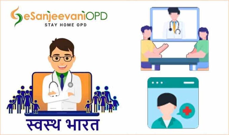 अब गांव में भी डॉक्टर एक क्लिक दूर! जानिए कैसे मददगार है E-Sanjeevani सेवा