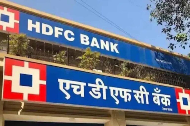 ICICI के बाद अब HDFC का झटका, मिनिमम बैलेंस लिमिट बढ़ाकर ₹25,000 की