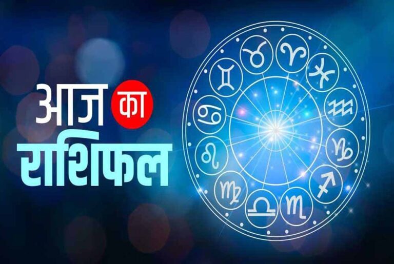 सोमवार 11 अगस्त 2025 का पढ़ें दैनिक राशिफल