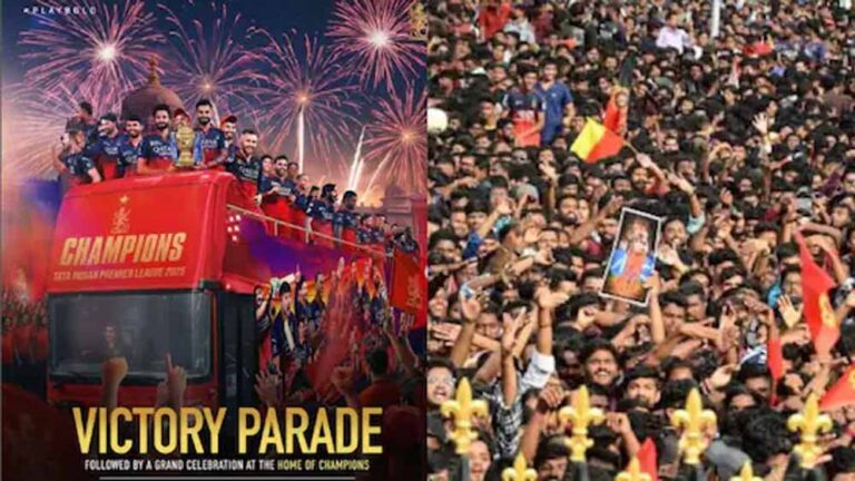 चिन्नास्वामी भगदड़ हादसे में मारे गए लोगों के परिवारों को RCB देगा करोड़ों का मुआवजा