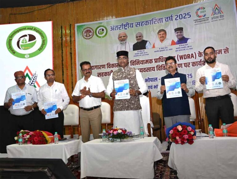 मध्यप्रदेश की सभी पैक्स समितियां डब्ल्यू.डी.आर.ए. की सदस्य बनेंगी : मंत्री सारंग