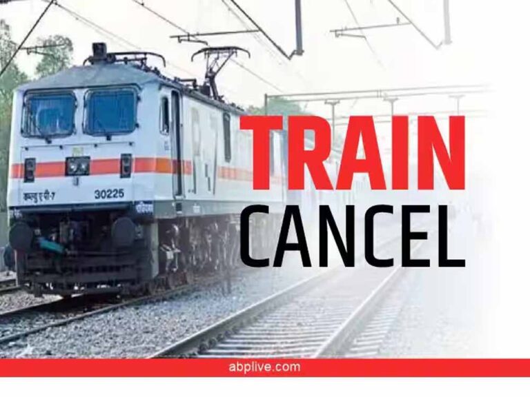 Railway Alert: 47 ट्रेनें रद्द, कई शॉर्ट टर्मिनेट, टिकट बुकिंग पर लगी रोक