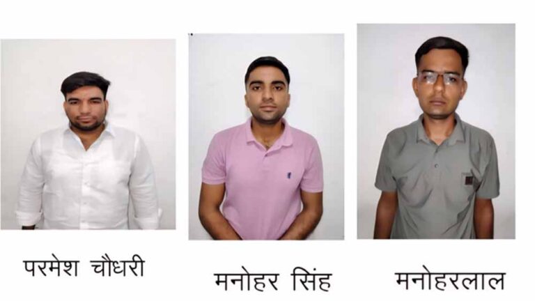 एसआई भर्ती पेपर लीक मामला: तीन प्रोबेशनर उपनिरीक्षक गिरफ्तार, एसओजी की गहन पूछताछ जारी