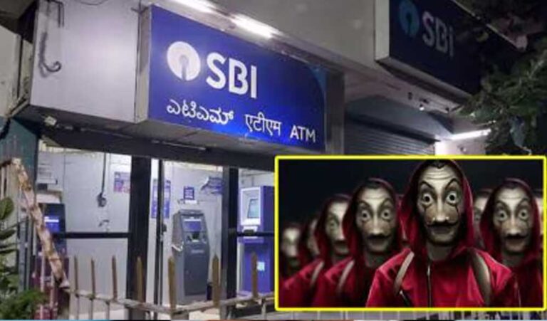 कर्नाटक में SBI बैंक में दिनदहाड़े 20 किलो सोना और कैश लूट, मिर्च पाउडर फेंक कर घुसे बदमाश