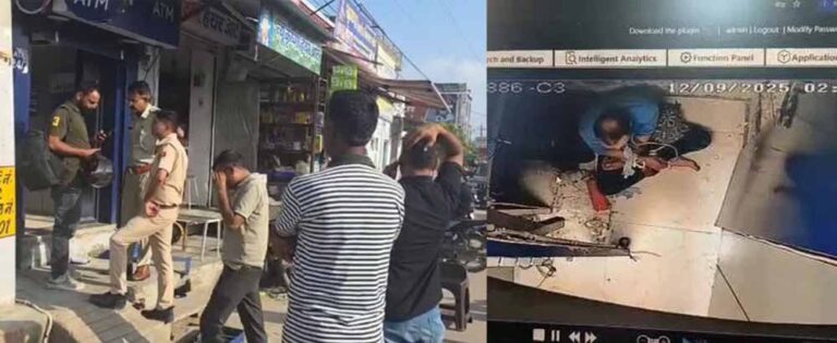 गार्ड को बंधक बनाकर एटीएम लूट, 16.5 लाख की नकदी लेकर फरार हुए अपराधी
