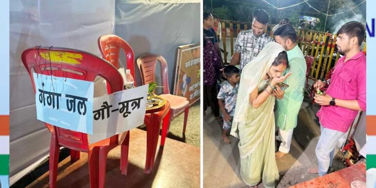 गरबा में एंट्री से पहले गौमूत्र छिड़काव और गंगाजल आचमन: भोपाल में गैर-हिंदुओं के लिए नई शर्तें