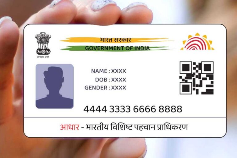 आधार कार्ड अपडेट को लेकर बड़ा बदलाव, 1 अक्टूबर से बढ़ेगी फीस – जानिए डिटेल्स