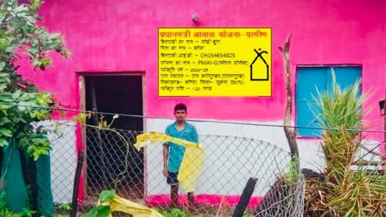 रायपुर : पक्के घर का हुआ सपना साकार- आत्मसमर्पित सोड़ी हुंगा का