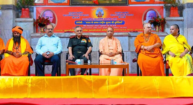 दुष्टों का संहार करके ही सुरक्षित रह सकता है राष्ट्र : सीएम योगी