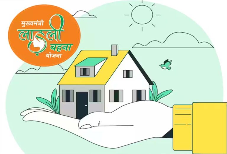 लाड़ली बहना आवास योजना में 5 लाख महिलाओं को मिला दिवाली से पहले तोहफा, लिस्ट जारी