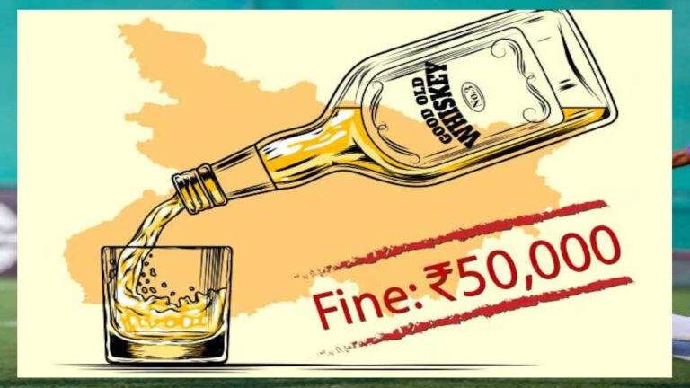 पांढुर्णा के देवनाला रैयत गांव ने खुद लागू की शराबबंदी, उल्लंघन पर 50,000 रुपए जुर्माना