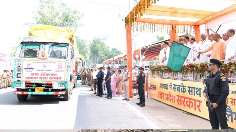 बाढ़ पीड़ितों के लिए राहत सामग्री मानवीय संवेदना की महत्वपूर्ण कड़ी- सीएम योगी