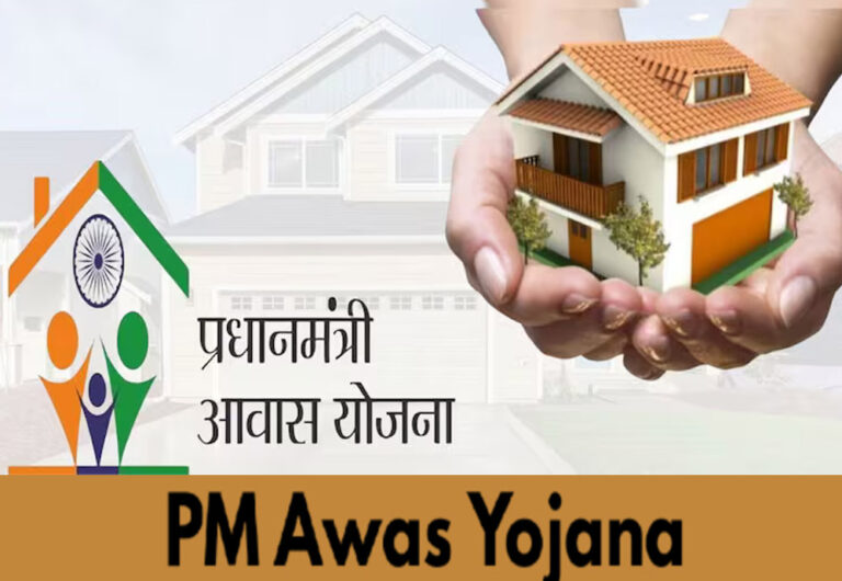 PM आवास योजना: जैसलमेर में 50 लाभार्थियों को मिली 25 लाख की पहली किश्त, जानें आवेदन प्रक्रिया