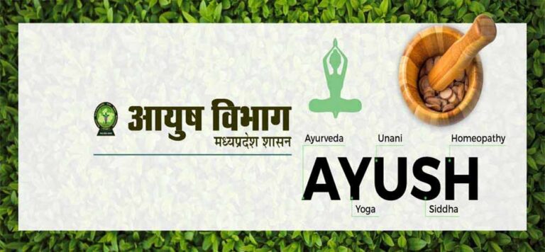 आयुष विभाग को ई-मॉनिटरिंग सिस्टम एवं नागरिक सेवाओं के सशक्तिकरण के लिए मिला स्कॉच अवार्ड