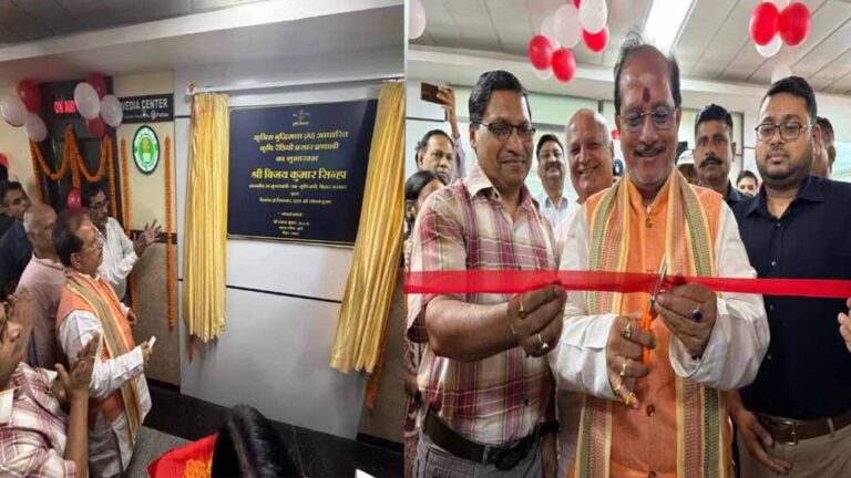 बिहार में AI कृषि रेडियो शुरू, किसानों को मिलेगी सटीक मौसम जानकारी – डिप्टी CM ने किया शुभारंभ