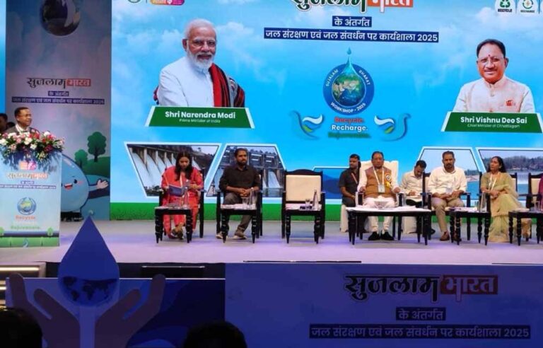 CM साय ने जल संरक्षण कार्यशाला में जताई चिंता, भूजल स्तर गिरावट पर दिया जोर