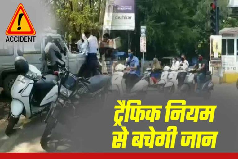 छत्तीसगढ़ में सड़क सुरक्षा पर जोर, दुर्घटनाओं में कमी के लिए विभागों को सख्त निर्देश