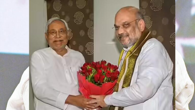 बिहार चुनाव से पहले बड़ा सियासी मंथन: नीतीश से मिले अमित शाह, NDA में सीट बंटवारे पर बनी सहमति