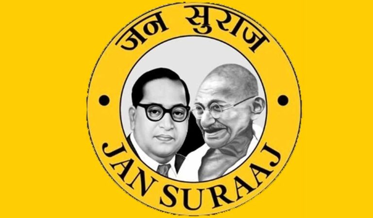 बिहार विधानसभा 2025 से पहले गयाजी में सनसनीखेज हमला, जन सुराज नेता बुरी तरह घायल