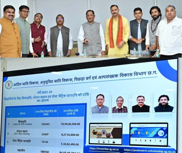 सुशासन की नई पहल: ऑनलाईन छात्रवृत्ति और शिष्यवृत्ति भुगतान के लिए समय-सीमा निर्धारित