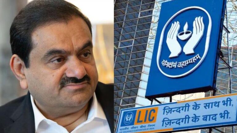 LIC के टॉप-5 निवेश में नहीं है अडानी ग्रुप, जानिए किस कंपनी में सबसे ज्यादा निवेश किया गया