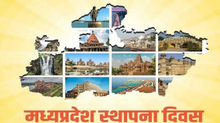 प्रदेश में हर्षोल्लास से मनाया जायेगा मध्यप्रदेश स्थापना दिवस