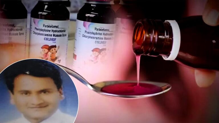 जहरीले कफ सिरप मामले में SIT ने की छठवीं गिरफ्तारी, श्रीसन फार्मा के MR सतीश वर्मा छिंदवाड़ा से गिरफ्तार