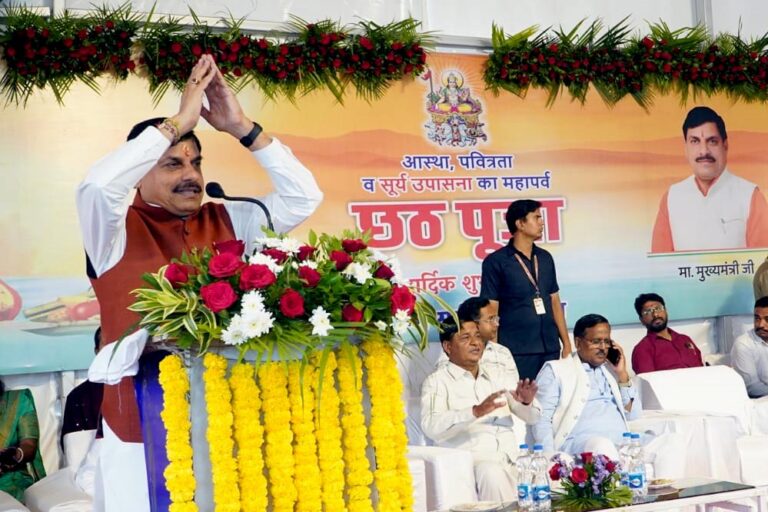 सरलता, निश्चलता, क्षमता और योग्यता के बल पर संपूर्ण भारत में बिहारवासीयों ने बनाई अपनी पहचान : मुख्यमंत्री डॉ. यादव