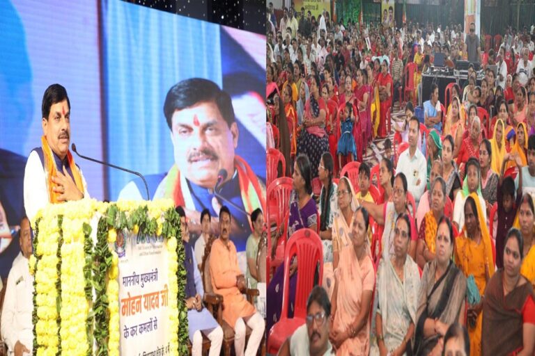 हर समाज को साथ लेकर चलना ही हमारी सरकार का उद्देश्य : मुख्यमंत्री डॉ. यादव