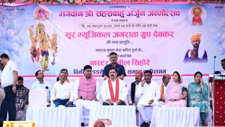 रायपुर : डड़सेना कलार समाज सशक्त रूप से संगठित होकर एक नई दिशा में आगे बढ़ रहा- उपमुख्यमंत्री विजय शर्मा