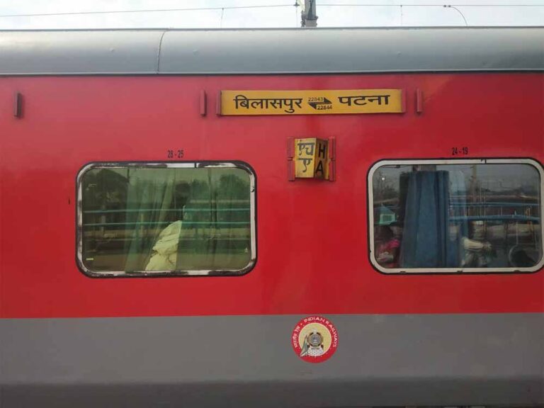 बिलासपुर-पटना सुपरफास्ट को लेकर बड़ा ऐलान: अब इस नए शहर तक बढ़ेगी ट्रेन, बदले गए कई स्टॉपेज