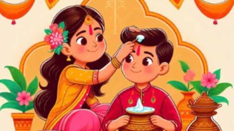 भाई दूज 2025: जानें, कब और किस दिन मनाया जाएगा यह शुभ पर्व
